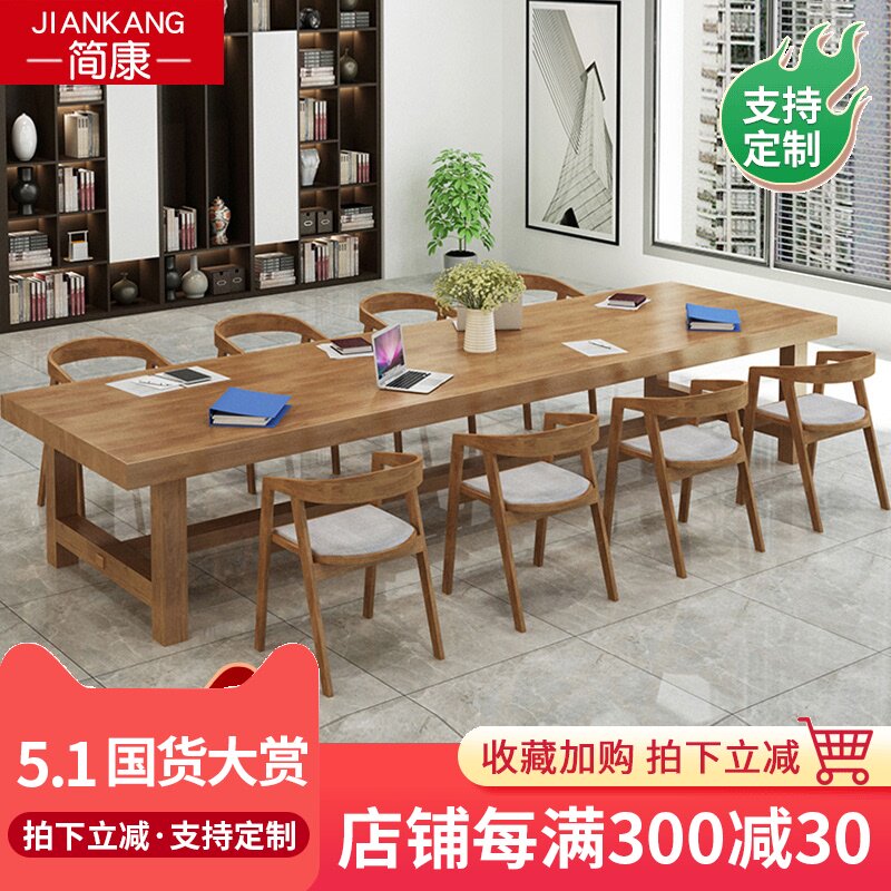 Household solid wood double single desk Study log simple modern long work desk Writing desk type computer desk