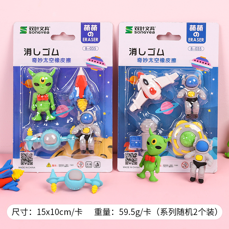 children's rubber creative cartoon cute net red eraser for students without leaving marks like leather eraser stationery