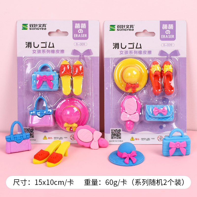 children's rubber creative cartoon cute net red eraser for students without leaving marks like leather eraser stationery