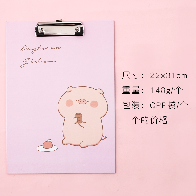 a4 cute pig folder folder board student writing hard paper pad folder test paper storage folder office supplies