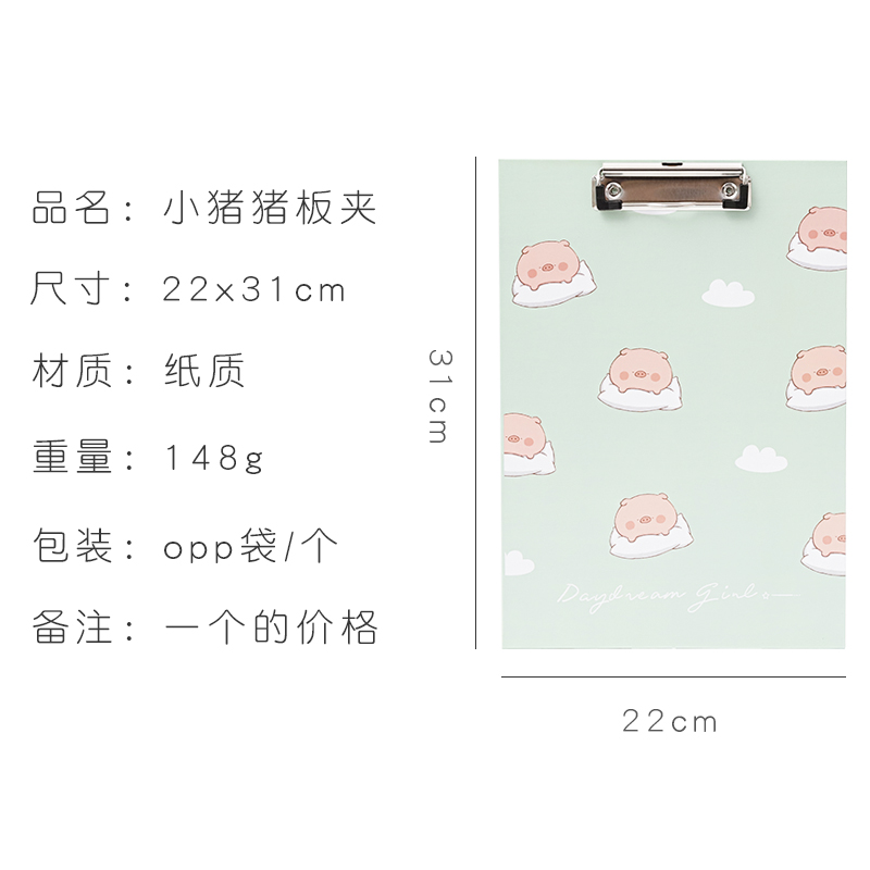 a4 cute pig folder folder board student writing hard paper pad folder test paper storage folder office supplies