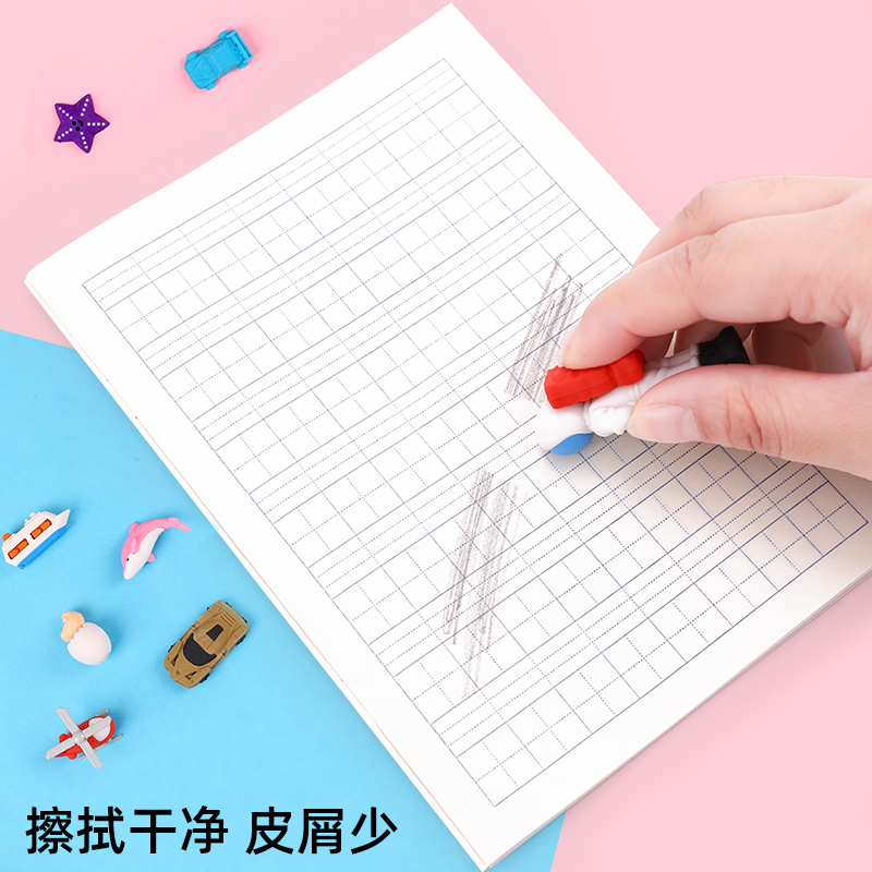 children's rubber creative cartoon cute net red eraser for students without leaving marks like leather eraser stationery