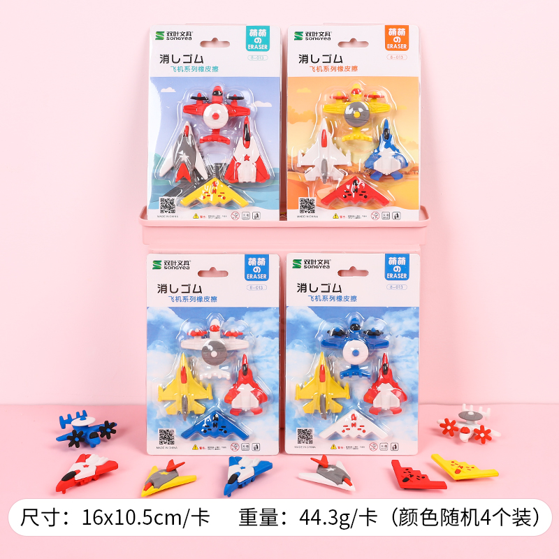 children's rubber creative cartoon cute net red eraser for students without leaving marks like leather eraser stationery