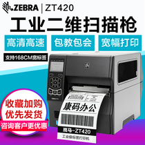 Zebra Zebra ZT420 203 300dpi wide label barcode thermal industrial commercial barcode printer instead of ZM600