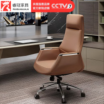 Owner chair genuine leather office chair Comfort Can Lie Calf Leather Computer Chair Home High Back Chair Upscale Luxury Large Class Chair