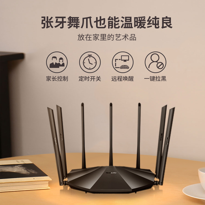 [delivery within 24 hours] tengda ac23 home router 2100m dual frequency full gigabit port 3000 megabyte enterprise type special optical fiber large coverage through wall wangduo antenna 5g