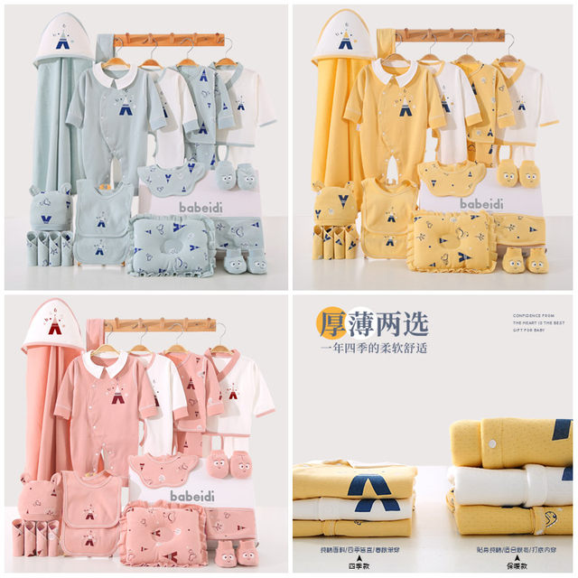 Newborn baby clothes summer suit newborn gift box just born full moon gift baby mother and baby supplies high-end Newborn baby clothes summer suit newborn gift box just born full moon gift baby mother and baby supplies high-end