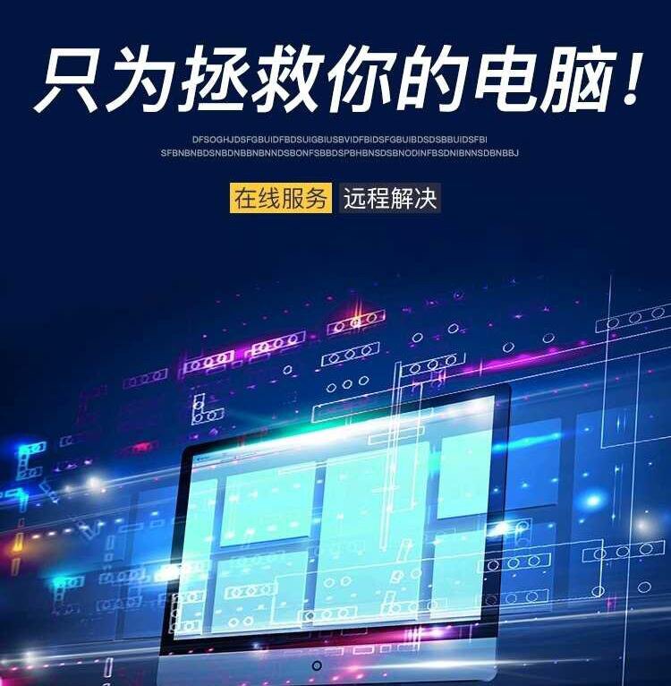 Сетевой мост 电脑机器cf穿越火线lol英雄联盟码apex无畏契约val5码改塔科夫229
