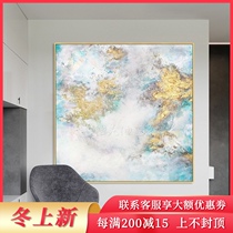Pure hand-painted gold foil abstract oil painting simple modern living room sofa background decoration European and American light luxury porch hanging painting
