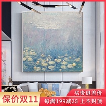 Monet water lily oil painting pure hand-painted Impressionist scenery European and American dining room sofa background decoration painting hanging wall