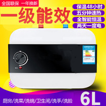 Small kitchen treasure storage water kitchen 6 liters up and down water instant home toilet small hot water treasure 10 liters 15L