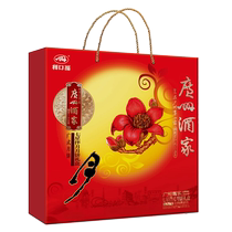 Store shopping discount