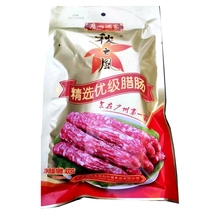 Guangzhou restaurant autumn style selection of excellent sausage 400g bagged seven-point thin Cantonese sausage Guangdong specialty wax flavor