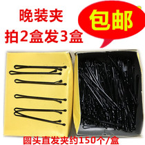 Black round head straight night Clothing * Hairdress Hairdress Bride Clip Handle Tool - Molding Clamp