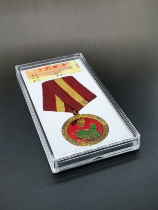 Box Yunnan Peoples Condolences to the Border Defense Forces Delegation Medal Transparent Collection Display Box
