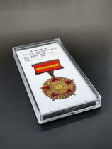 Box The National Committee of the Chinese Peoples Political Consultative Conference presented a commemorative medal transparent collection display box
