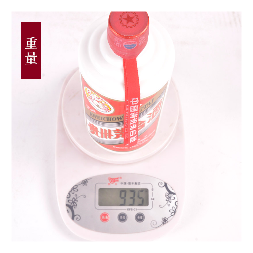 72.2016年 53度 茅台酒(遵义会议纪念) 500ml 1箱6瓶 拍卖