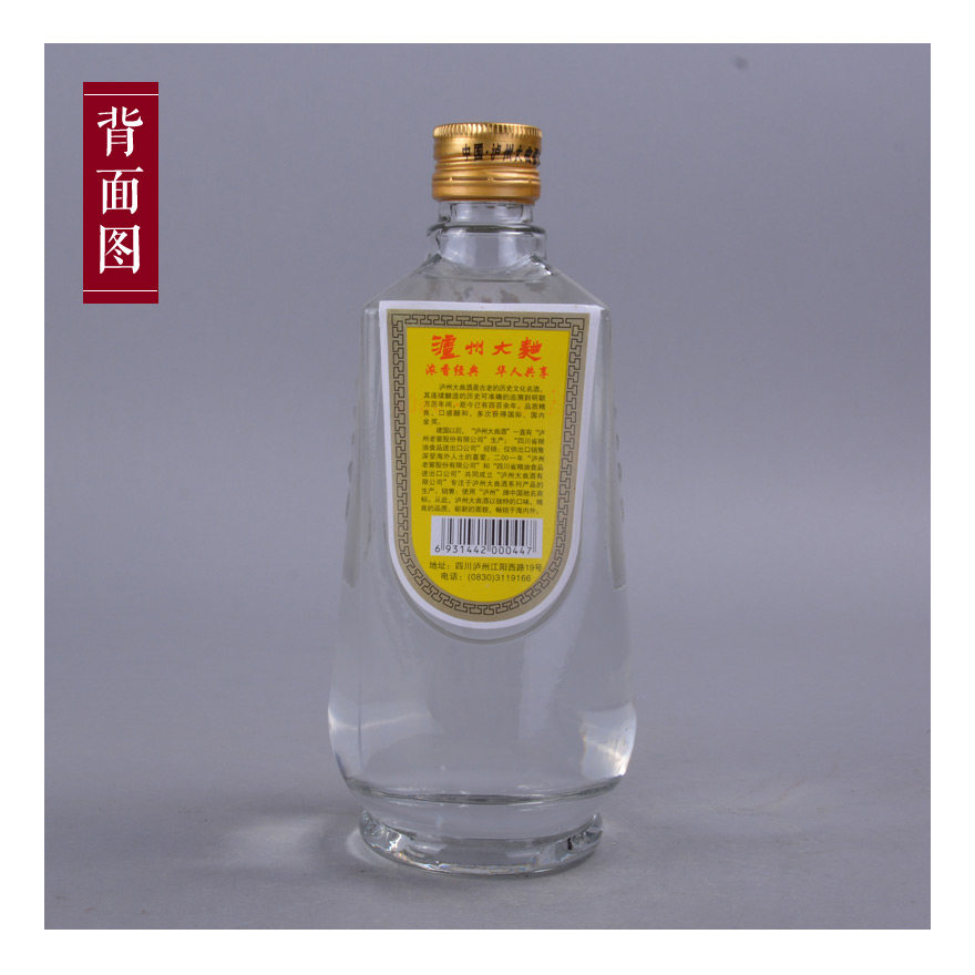 70.2003年 52度 泸州大曲酒  500ml 1箱12瓶 拍卖