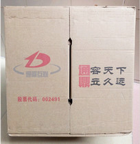 Jiangsu Tongding Super Five Category HSYV-5E 0 45 Core 8 Core Oxygen - Free Copper 305 m Box Tongding Network Cable