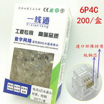 High quality first line 4 core phone crystal head 6P4C telephone crystal head RJ11 crystal head pure copper imported material