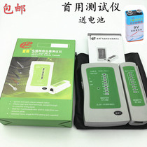 Battery - delivery of original network test instrument Network Test Tester Network Test Measuring Measuring