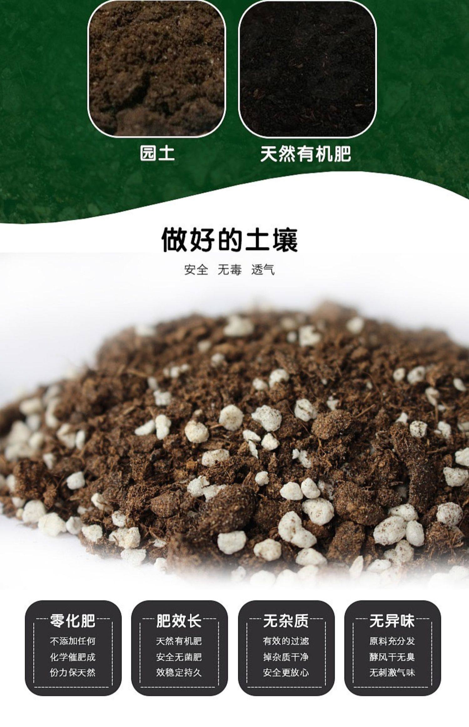 花土营养土包邮家用养花种植土通用型有机多肉土兰花专用泥土土壤