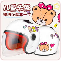  Childrens helmet gray female boy electric battery car cute cartoon baby child winter four seasons universal helmet