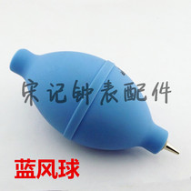 Table repair tool air blowing cleaning tool blue wind ball metal nozzle rubber blowing dust ball leather blowing