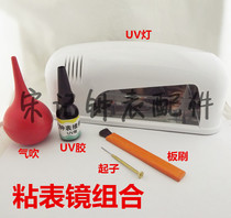 Watch Repair Tools Professional Watch Repair Tools Sticky Mirror Tool Combination Set