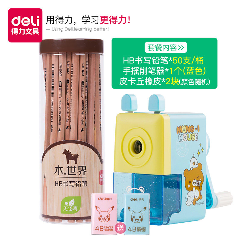 pencil sharpener, pencil sharpener, hand-cranked, effective students with pencil sharpener, multi-function drill, planer, twisting, primary school students, pencil sharpener, new children’s stationery, school supplies, car , stripping, automatic pencil sharpener