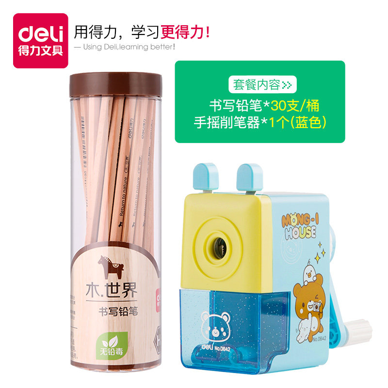 pencil sharpener, pencil sharpener, hand-cranked, effective students with pencil sharpener, multi-function drill, planer, twisting, primary school students, pencil sharpener, new children’s stationery, school supplies, car , stripping, automatic pencil sharpener