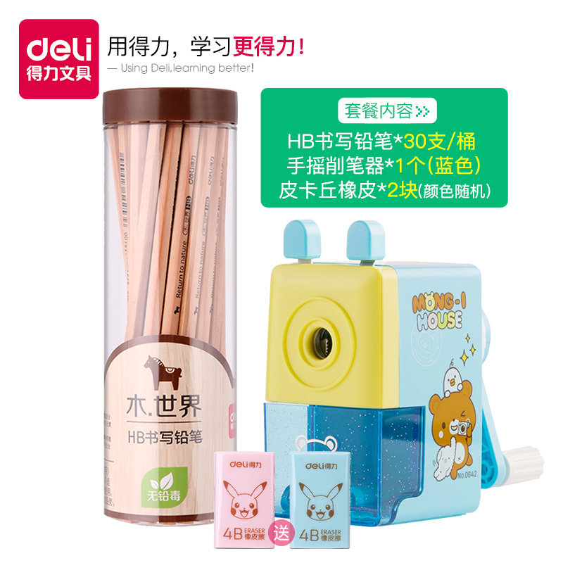 pencil sharpener, pencil sharpener, hand-cranked, effective students with pencil sharpener, multi-function drill, planer, twisting, primary school students, pencil sharpener, new children’s stationery, school supplies, car , stripping, automatic pencil sharpener