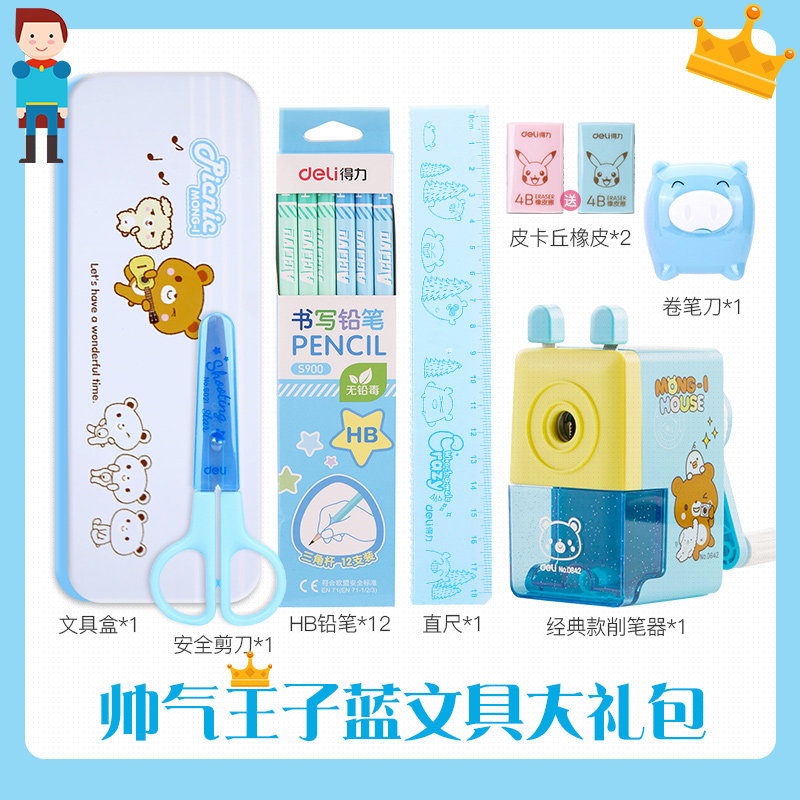 pencil sharpener, pencil sharpener, hand-cranked, effective students with pencil sharpener, multi-function drill, planer, twisting, primary school students, pencil sharpener, new children’s stationery, school supplies, car , stripping, automatic pencil sharpener