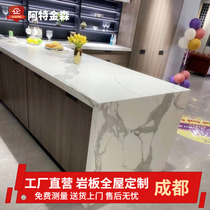 Rock board custom cabinet countertop slate washing table all-in-one basin rock board Mid-Island matte TV background wall custom-made