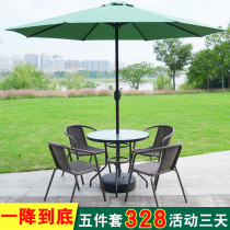 Outdoor table and chair rattan Leisure outdoor courtyard with parasol balcony combination open-air three-piece suit rattan chair wrought iron art