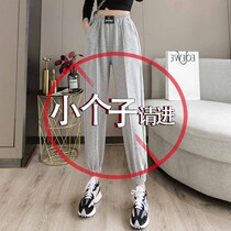 Small man 150cm bunch foot sports pants season slim high waist pants tide loose straight nine casual pants