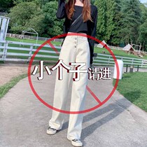 150 small man to wear straight trousers autumn and winter slim loose high waist wide leg jeans beige floor trousers