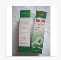 large barrel adhesive tape large roll rubber cream large cylinder cotton rubberized fabric 26x500cm anti-allergic super-adhesive