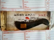 Thicken S type scraping plate scraping plate Horn Eyes Ocular Facial Scraping