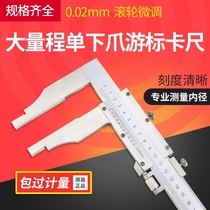 Chengdu Sanlu stainless steel plus long claw beacon ruler high accuracy scale 0-300-500-600-1000mm