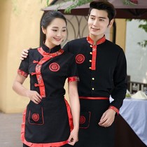 Hotel Attendants Workwear Short Sleeves Summer Thin Section Long Sleeves Autumn Winter Clothing Women Catering Farmhouse Le Hotel Fire Pot Shop