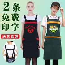Apron Custom Logo work clothes Breathable Fruit Supermarket Hotel Fire Pot Shop Working Suit Waistcoat Print for women