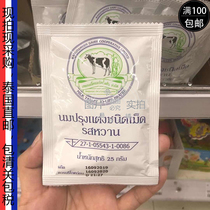 Thailand BigC original Q-life milk chips sweet milk chocolate durian 3 flavors full 100