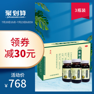 gehong geo codonopsis ointment 3 bottles/box of replenishing lung qi, relieving cough and asthma medicine, spleen and stomach weakness