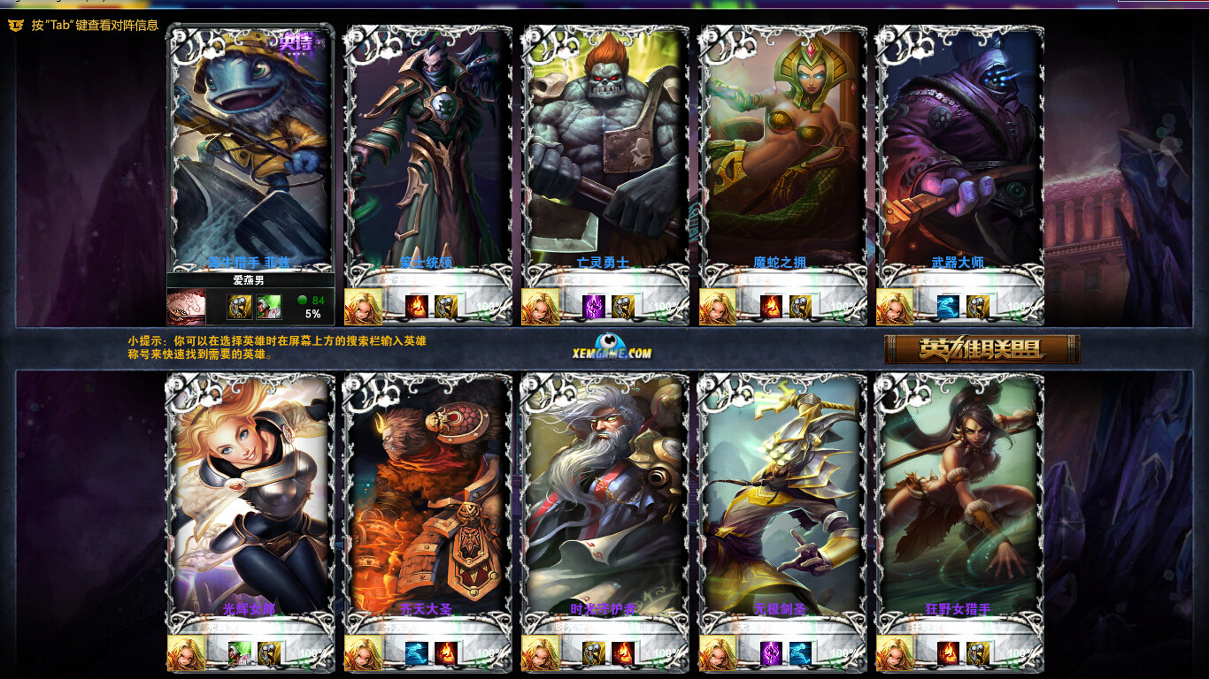 LOL英雄联盟 载入者框\/钻石框\/黄金框\/白金框 读条加载边框定做