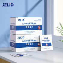 JELID75 % Degree Disinfection Germicidal Alcohol Cotton Sheet Alone Packaging Clean Cutlery Bacteriostatic Outdoor Wipe Wet Paper Towels