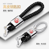 Volkswagen key buckle fastening CC Lingdu Mai Tenghuangqiang L car with keys to men and women