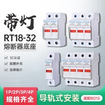 RT18 Fuse Bracket 32X 63X 125AM 1P 2P 3P 4P Class A Flame Retardant Guide Rail Fuse
