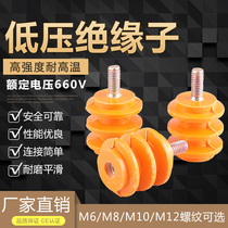 Haitan high and low voltage yellow insulator 25 30 40 50 60 (no) with screw M6 8 10 with rod