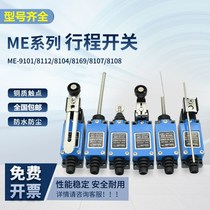 ME-8108 8104 8107 8111 8112 8166 9101 micro limit travel switch roller